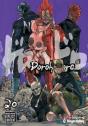 Dorohedoro, Vol. 20 - Preview