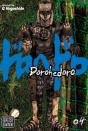 Dorohedoro, Vol. 4 - Preview