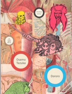 Capa do artigo Dororo