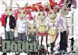 Capa do artigo Doubt 1