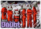 Capa do artigo Doubt 3