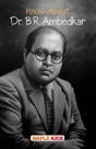 Dr. B. R. Ambedkar - Preview