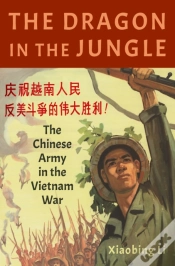 Capa do artigo Dragon In The Jungle