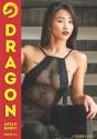Dragon Issue 02 - Tk Margaret. - Preview