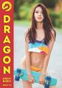 Dragon Issue 04 - Jessie - Preview