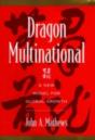 Dragon Multinational - Preview