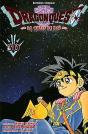 Dragon Quest T.30 - Preview