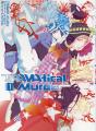 Dramatical Murder T01 - Preview