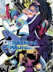 Dramatical Murder T02