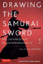 Drawing The Samurai Sword - Preview