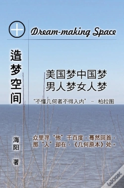 Capa do artigo Dream-Making Space