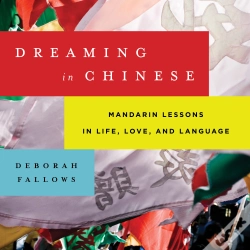 Capa do artigo Dreaming In Chinese