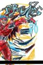 Dreams #6 - Preview