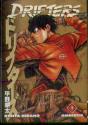 Drifters Omnibus Volume 1 - Preview