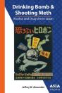 Drinking Bomb And Shooting Meth Â€“ Alcohol And Drug Use In Japan - Preview