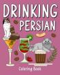 Drinking Persian Coloring Book - Preview