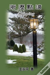 Capa do artigo Dripping