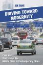 Driving Toward Modernity - Preview