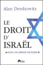 Droit D'Israel (Le) - Preview