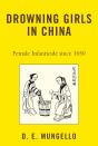 Drowning Girls In China - Preview