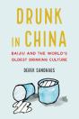 Drunk In China - Preview