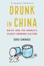 Drunk In China - Preview