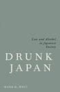 Drunk Japan - Preview