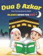 Dua & Azkar Islamic Book For Kids - Preview