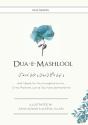 Dua E Mashlool - Preview