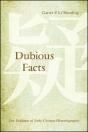 Dubious Facts - Preview