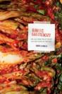 Dubious Gastronomy - Preview
