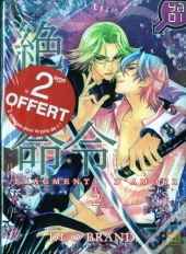 Duo Fragments D'Amour