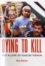 Dying To Kill - Preview