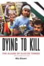 Dying To Kill - Preview