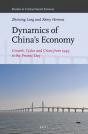 Dynamics Of China'S Economy: - Preview