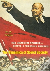 Capa do artigo Dynamics Of Soviet Society
