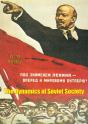 Dynamics Of Soviet Society - Preview