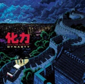 Capa do artigo Dynasty - CD