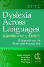 Dyslexia Across Languages - Preview