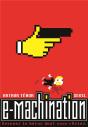 E-Machination - Preview