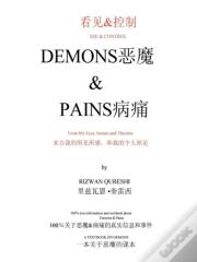 & See&Control Demons & Pains