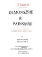 & See&Control Demons & Pains - Preview