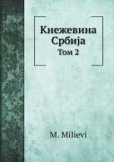 Кнежевина СрбиJа