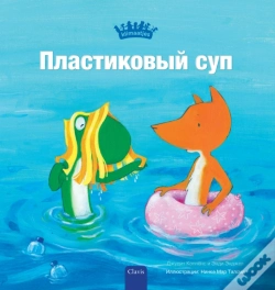 Capa do artigo Пластиковый суп (Plastic Soup, Russian Edition)