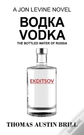 водка Vodka