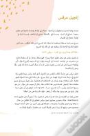 إنجيل مرقس