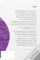 استير