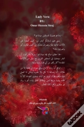 Capa do artigo السيدة فيرا