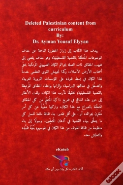 Capa do artigo المحتوى الفلسطيني المحذوف في الم