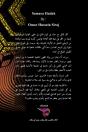 سمارا حداك - Preview